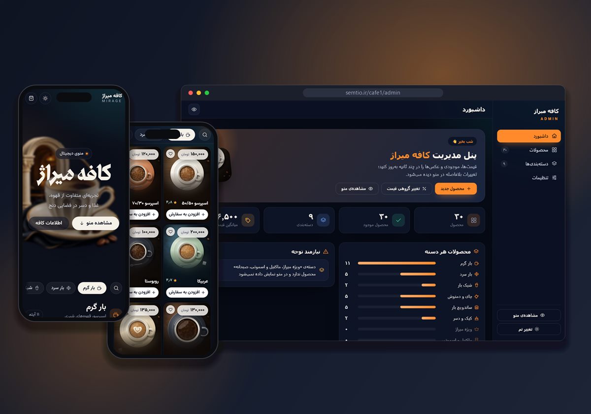 Mirage Cafe digital menu on mobile with its admin dashboard
